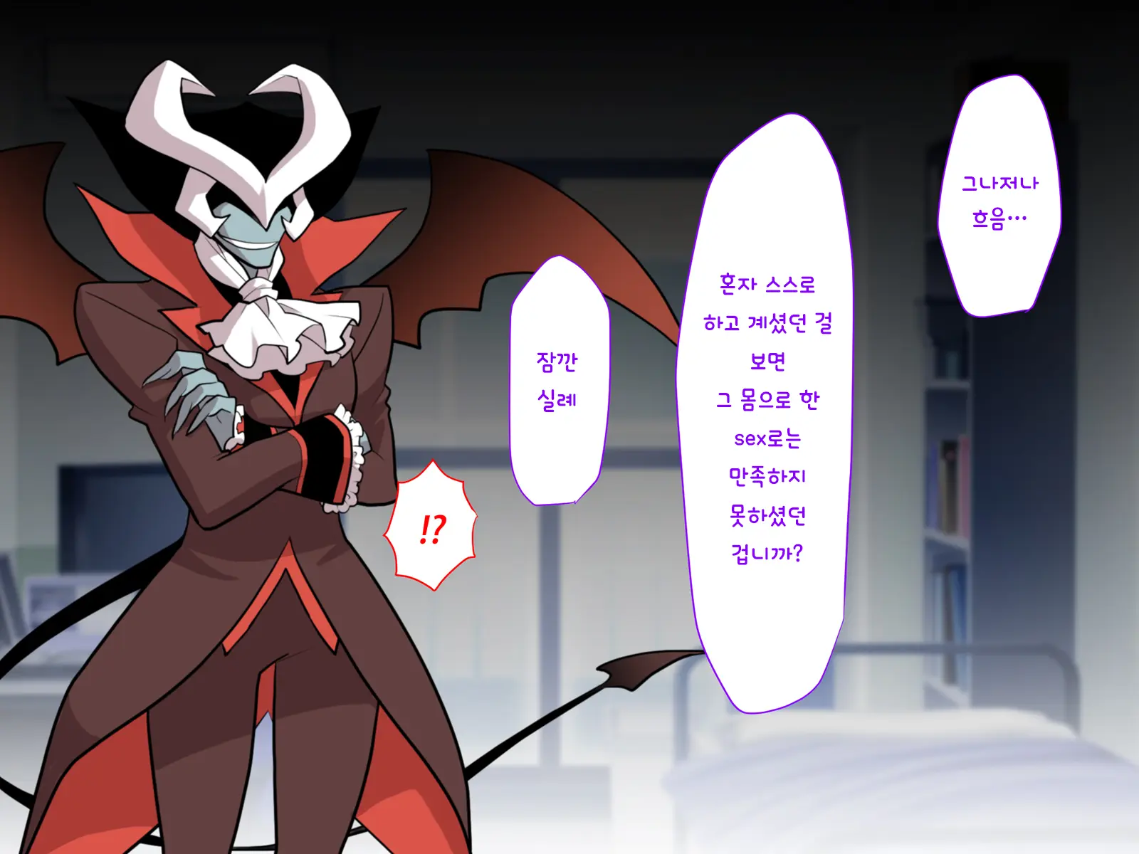 Nyotaika No Noroiwotoku Tame Ni Senpai To H Suru Koto Ni Natta Bokunohanashi | 여체화의 저주를 풀기 위해 선배와 H 하게 된 나의 이야기